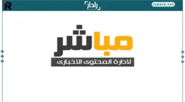 أسعار الذهب تسجل تحركات جديدة الثلاثاء 16 ديسمبر 2025